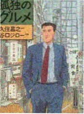 亚洲a级片推荐：厨房夜话第三季 综艺封面