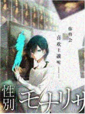 综艺速递：山野厨房 封面